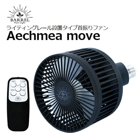 楽天市場】レイシー マグネットポンプ RMD-201 : CEPPO WEB SHOP