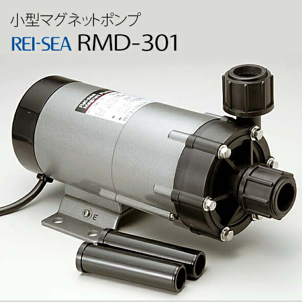 楽天市場】レイシー マグネットポンプ RMD-551 : CEPPO WEB SHOP