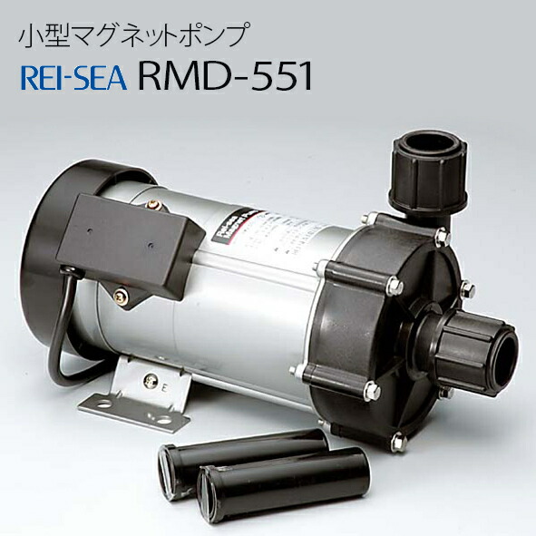 【楽天市場】レイシー マグネットポンプ RMD-201 : CEPPO WEB