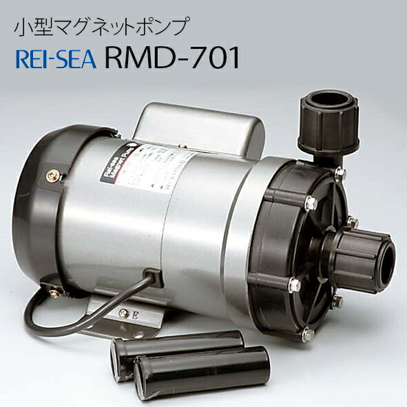 楽天市場】レイシー マグネットポンプ RMD-551 : CEPPO WEB SHOP