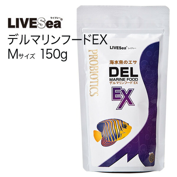 楽天市場】レッドシー ReefLED90用純正 パワーサプライ