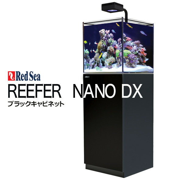 楽天市場】RedSea REEFER NANOレッドシー・ リーファーナノ