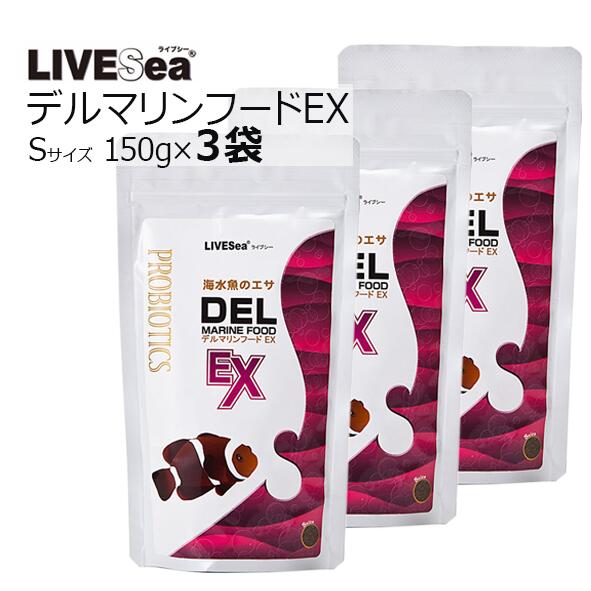 【尖んがり2倍】デル 米国海兵隊員ボンネット EX S大きさ150g×３袋
