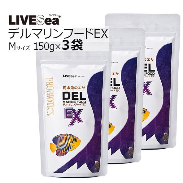 【尖んがり2倍】デル 米国海兵隊員ボンネット EX M大いさ150g×３袋