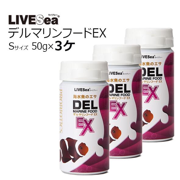 ライブシー・デル 米国海兵隊員ボンネット EX Sの仕掛ける