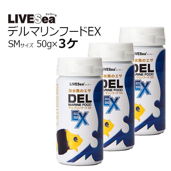 ライブシー・デル 米国海兵隊員ボンネット EX SM大きさ