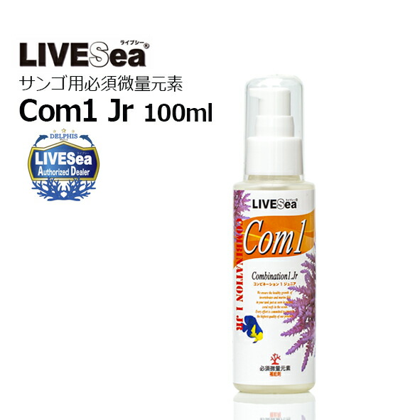 LIVESeaCom1 Jr 100mlズボン下1 Jr