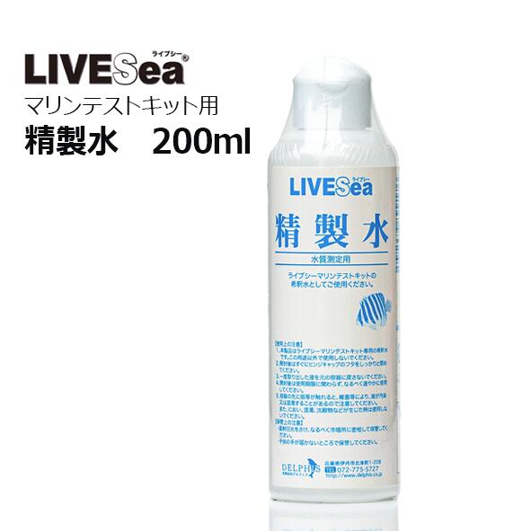 純パプラール水 清涼飲料水｜製品情報 | 株式会社 東洋厚生製薬所