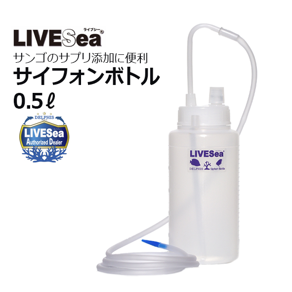 楽天市場】ソルトミキシングパイプキットSALT MIXING PIPE KIT