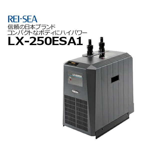 【楽天市場】レイシークーラー LX-180EXA1 : CEPPO WEB SHOP