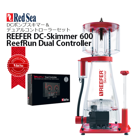 楽天市場】RedSea REEFER Skimmer 300 AC 60Hz西日本用 : CEPPO WEB SHOP