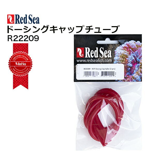 値下げ‼️　レッドシー　ReefWave 25 　水流ポンプ Red Sea 楽天市場】レッドシーReefWave 25 : CEPPO WEB SHOP