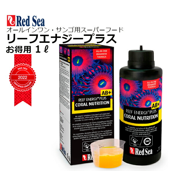 Red Sea 水質調整剤 3点セット 楽天市場】レッドシーリーフテストキット詰替用 KH/アルカリ