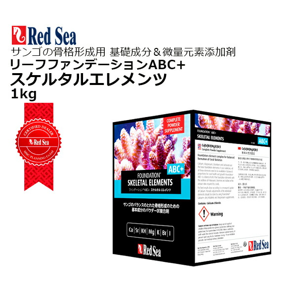 Red Sea レッドシー テストキット・添加剤 まとめ売り（※期限切れ品） レッドシー 硝酸塩/亜硝酸塩 マリンテストキット NO3/NO2 海水用