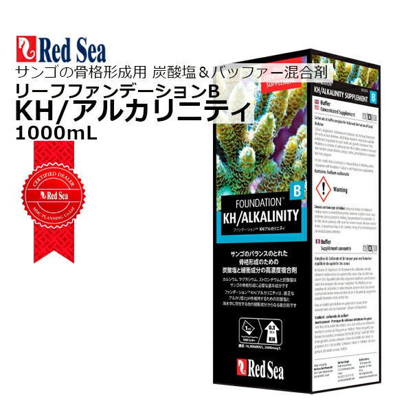 Red Seaレッドシー対応500フリースロール【10個購入で2個プレゼント】 Amazon | Red Sea ReefMat 500 交換用フリース (92フィート