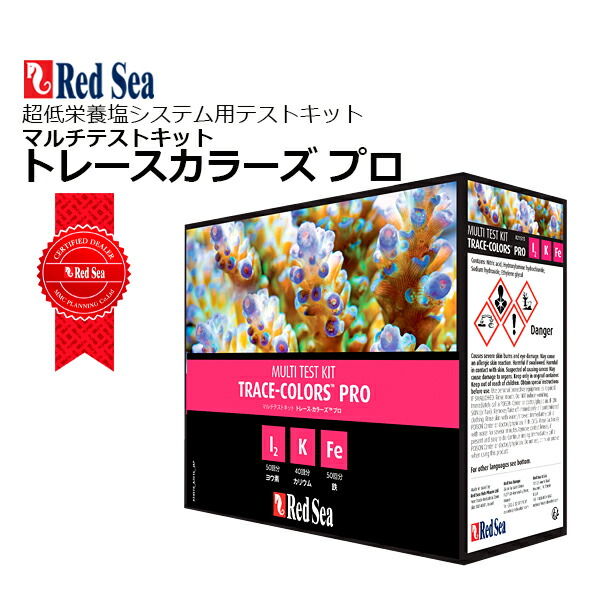 【レッドシー】※使用期限注意※マルチテストキットファンデーションプロ 楽天市場】レッドシー FOUNDATION PROファンデーションプロ