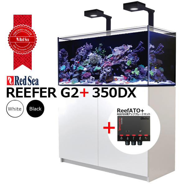 楽天市場】レッドシーREEFER G2パーツサンプ側ポンプリターンパイプ