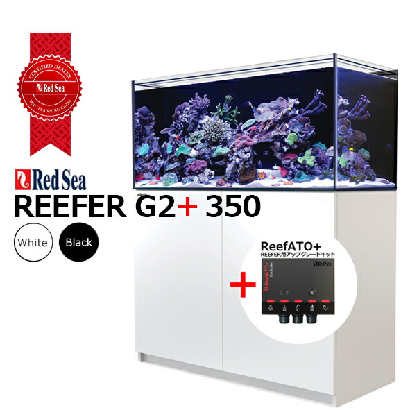 【楽天市場】レッドシーREEFER MAX 170 G2+ REEFER MAX G2+シリーズ : CEPPO WEB SHOP