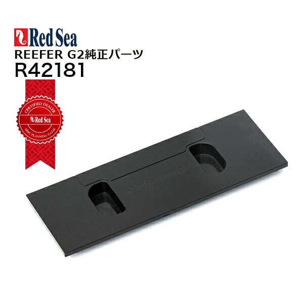 ReefLED90& 専用アーム&専用ハンギングキットのセット imgrc0115946068.jpg