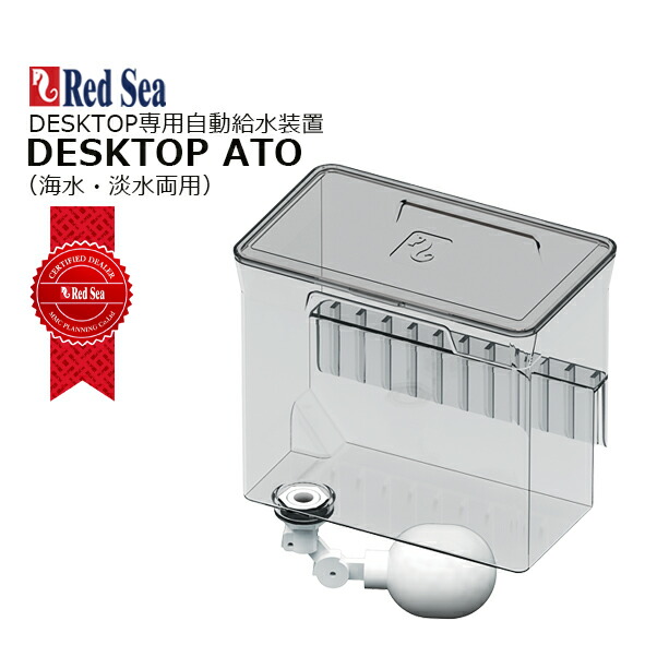 即日発送　新品未開封 レッドシー Redsea wave 45 水流ポンプ ヨドバシ.com - レッドシー Red Sea レッドシー 水流ポンプ Reef