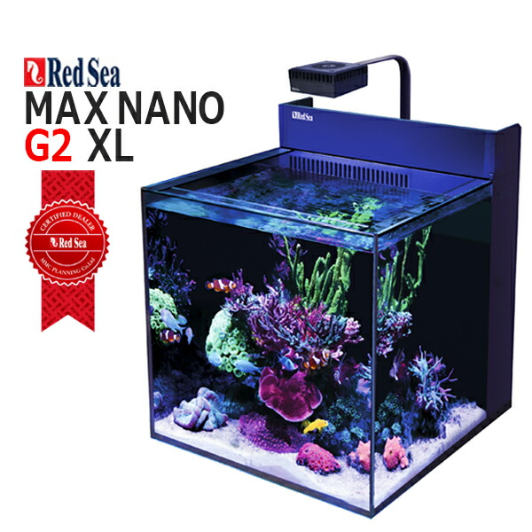 【楽天市場】レッドシーマックスナノG2 XL MAX NANO G2 XL キャビネット付 : CEPPO WEB SHOP