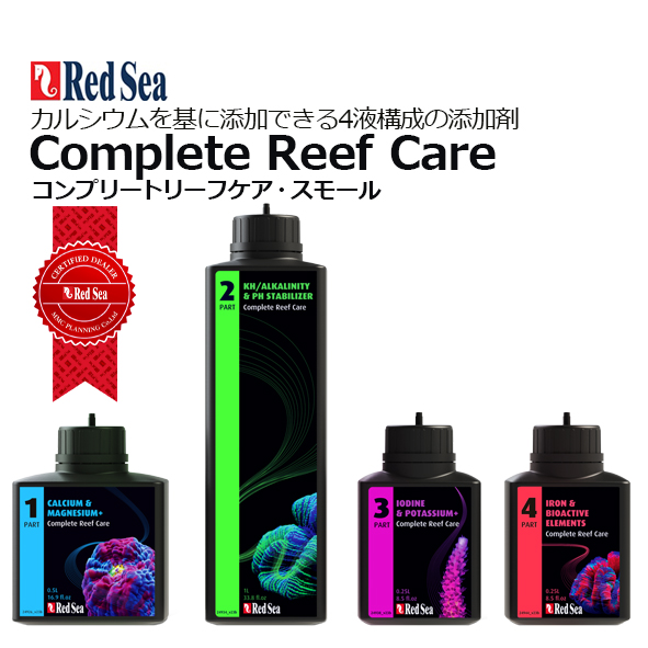 パーフェクトフロースリム PFS-4000 フォルス ウェーブポンプ パーフェクトフロー スリム PFS-4000