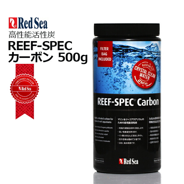 楽天市場】レッドシー Reef ATO+ : CEPPO WEB SHOP