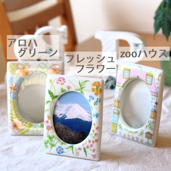青い花柄の陶器製フォトフレーム ab16108.jpg
