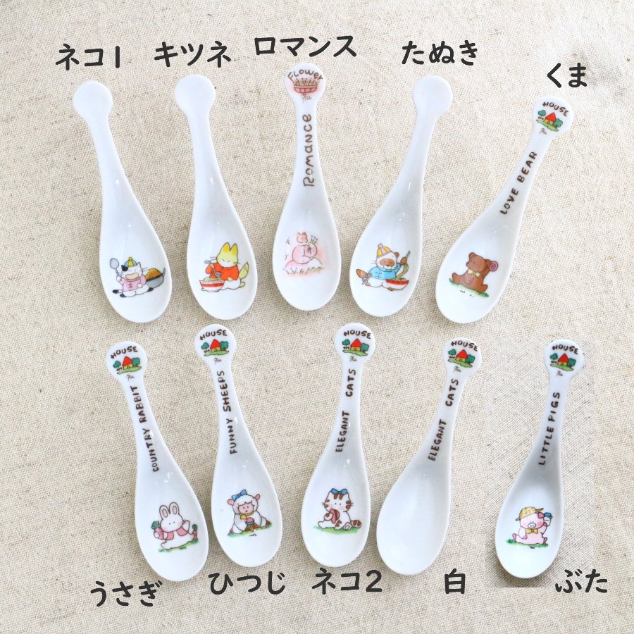 楽天市場 レンゲ れんげ 蓮華 杓子 スプーン 子供用 カトラリー にんじんの白レンゲ 食器 業務用 家庭用 飲食店 カフェ うつわ 器 かわいい プチギフト 安い 和食器 美濃のちゃわん屋さん 古林恩羅院