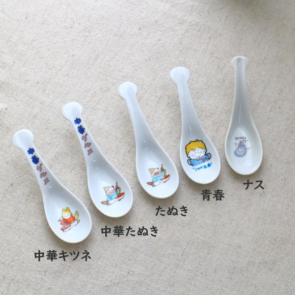 青花　有田焼　れんげ　５個　専用箱 Amazon.co.jp: 青花 有田焼 れんげ 5個 専用箱 : ホーム＆キッチン