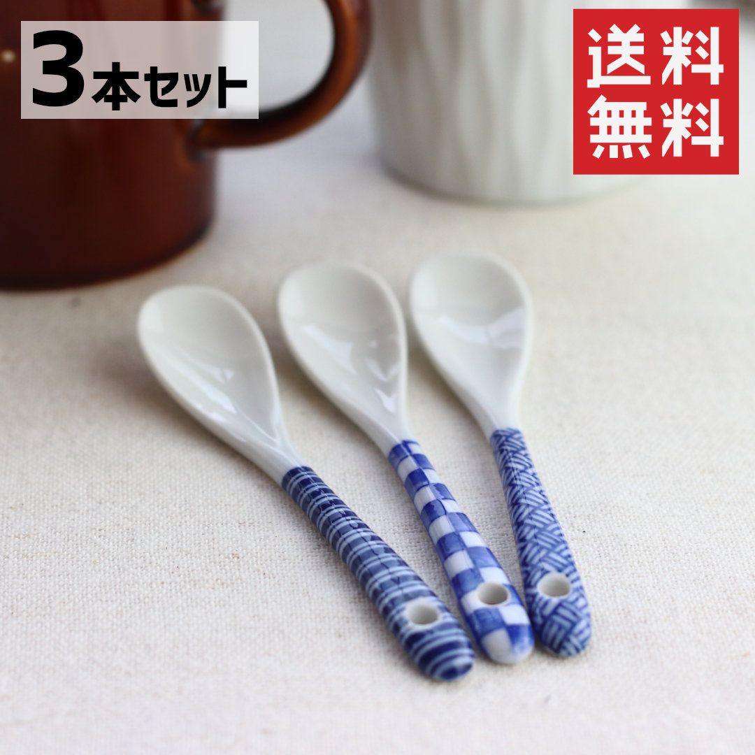 楽天市場】ローズダムール ティースプーン 3本セット 陶器 カトラリー