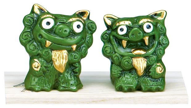 風水シーサー 緑 健康 K860 お取り寄せ 健康な体でいつまでもという願いをこめて作られました 沖縄 置物 置き物 インテリア 風水 幸運を招くと言われる 黄色 金運 かわいい シーサー Marcsdesign Com