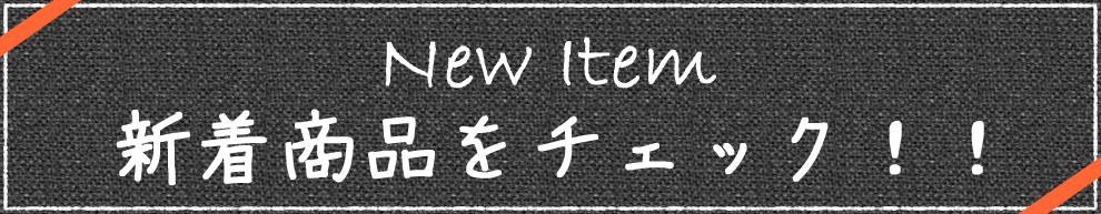 楽天市場】一人暮らし用食器16点セット その1 《送料無料》 《送料無料（沖縄・北海道・離島除く）》 食器セット 食器 セット 一人暮らし 二人暮らし  新婚 転勤 簡単 フルセット 訳あり : セラポッケ〜かわいい陶器のお店