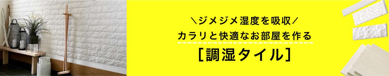 楽天市場】【11/1 全品P10倍×ワンダフルデー】300角 床タイル 300×300mm 外床 屋外 滑り止め加工 グリップ 玄関タイル テラコッタ風  ナチュラル シンプル おしゃれ 磁器質タイル 【マディソン 全20色 外床 ケース(12枚)販売】 : インテリアショップ セラコア