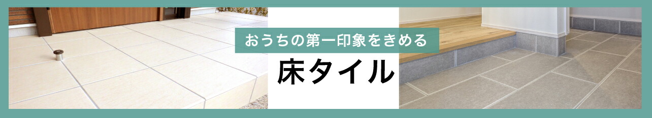 楽天市場 目地材 ブリック目地 レンガ目地 タイル目地 レンガ用目地材 荒目地 Diy目地材 石材用 目地材 外装目地 セラブリック目地 全色 1kg販売 インテリアショップ セラコア