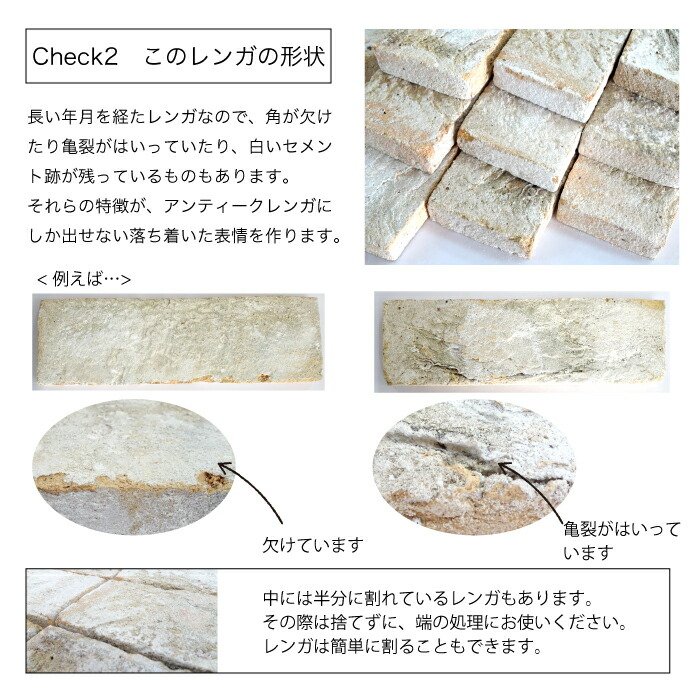 レンガ アンティーク 屏使い方 紅毛 ヴィンテージ レンガ瓦 壁貼り ブリックタイル ブルックリン ブリック 室内レンガ フェードレンガ 白レンガ 既往レンガ アンテウォール 1118 匣 44枚 売り込み Uniting4kids Com