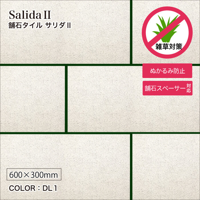 入り口・入口瓦、何と言っても薄墨色が夥しいのはなぜ？瓦屋が比べてみた