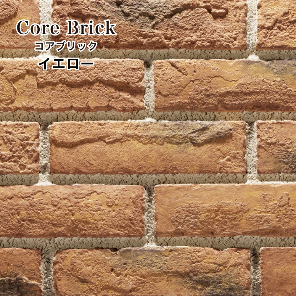 楽天市場】レンガ 壁用 ブリックタイル アンティークレンガ レンガ