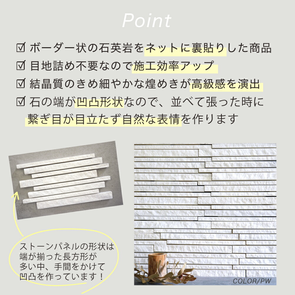 石材ストーン天然石壁材屋内屋外外構壁用壁材おしゃれネット貼りレッジストーン黒ブラック石壁【エトナボーダーCGケース(7枚入り)販売】