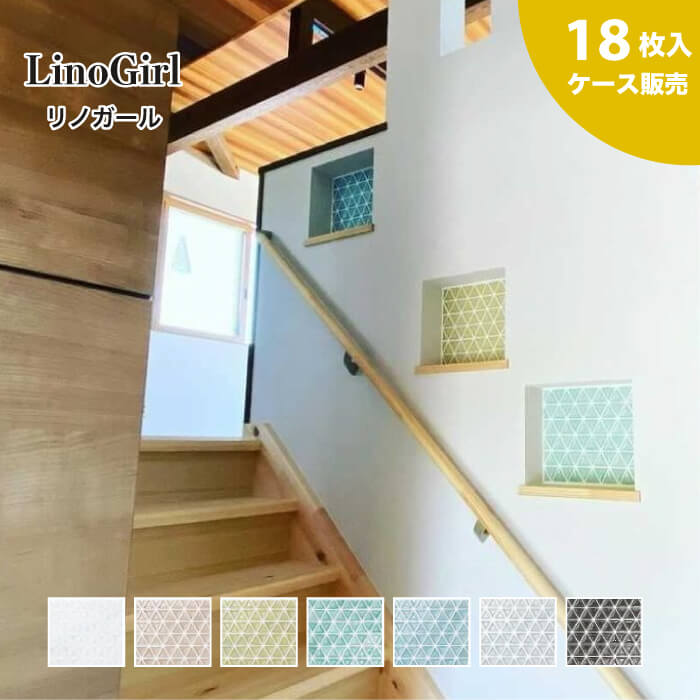 タイル モザイクタイル キッチン 洗面 壁 おしゃれ かわいい 花柄 三角形 デザインタイル Diy 5 Off