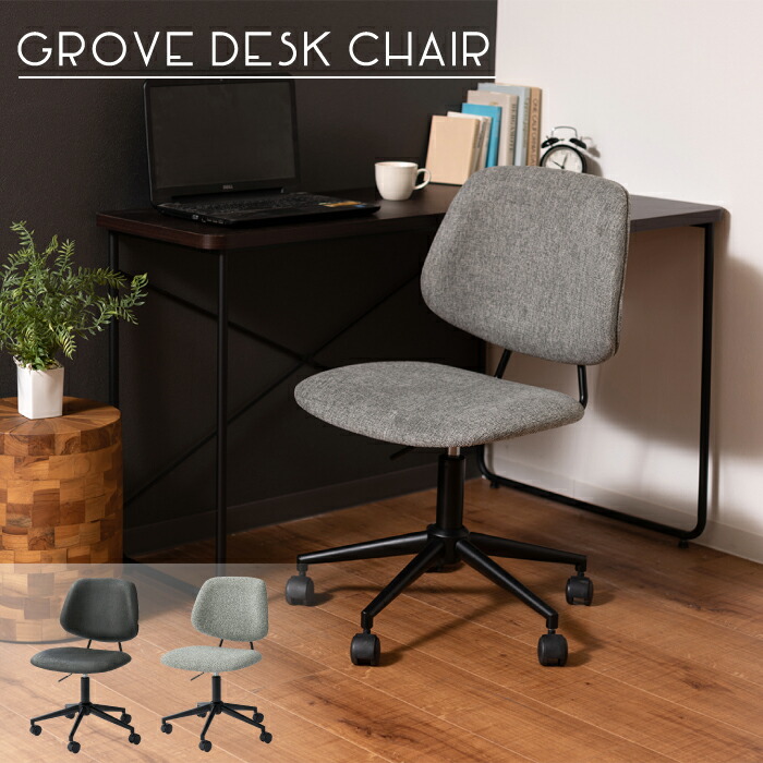 楽天市場】キャスター付き チェア 1脚のみ 幅60cm グレー ブルー