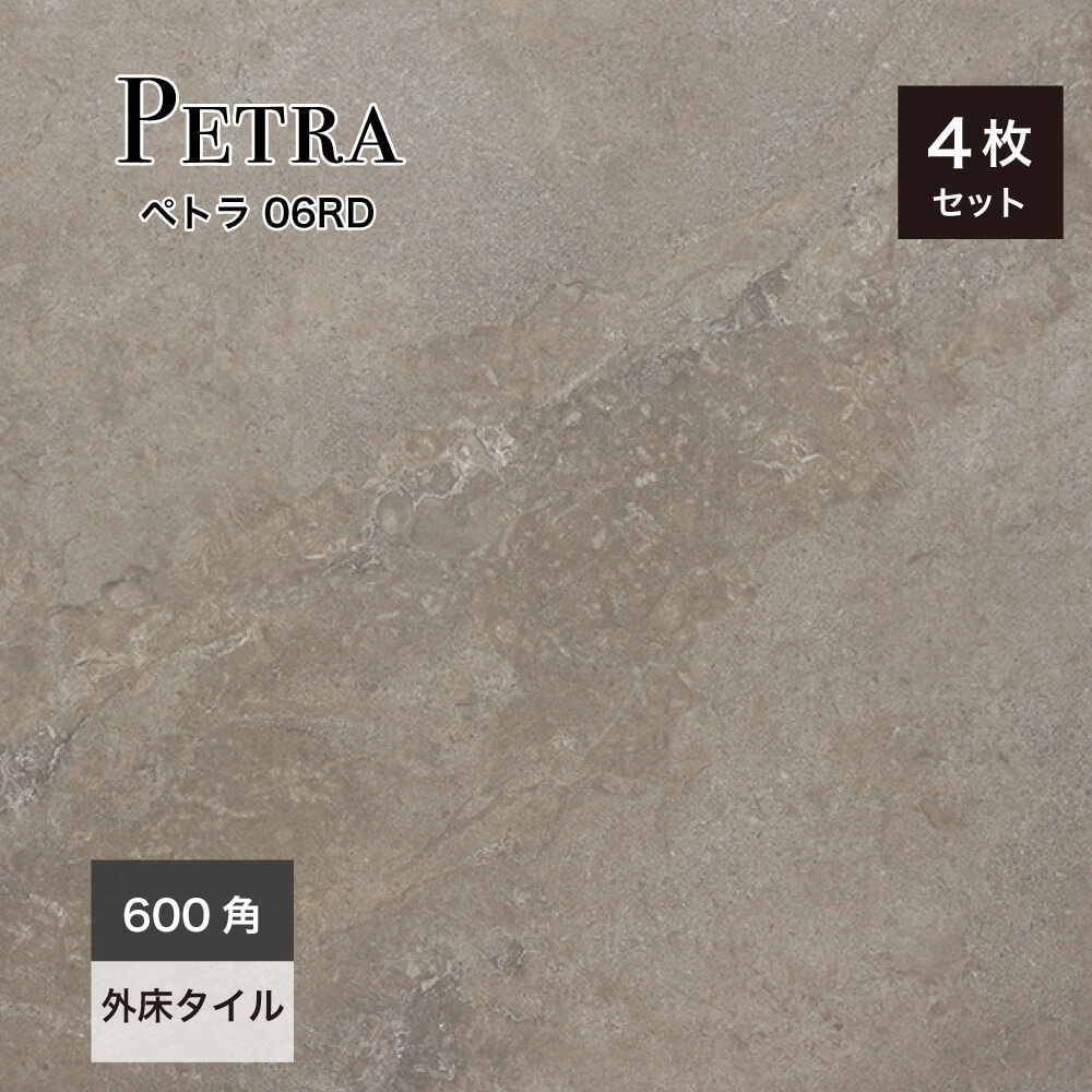 楽天市場】床タイル 600×300mm タイル ストーン調 天然石風 床材 楽天市場】床タイル 600×300mm タイル ストーン調 天然石風 床材