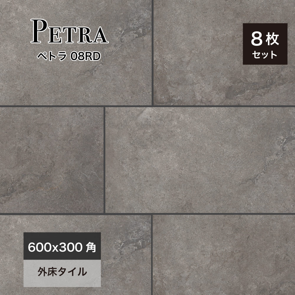 楽天市場】床タイル 600×300mm タイル ストーン調 天然石風 床材