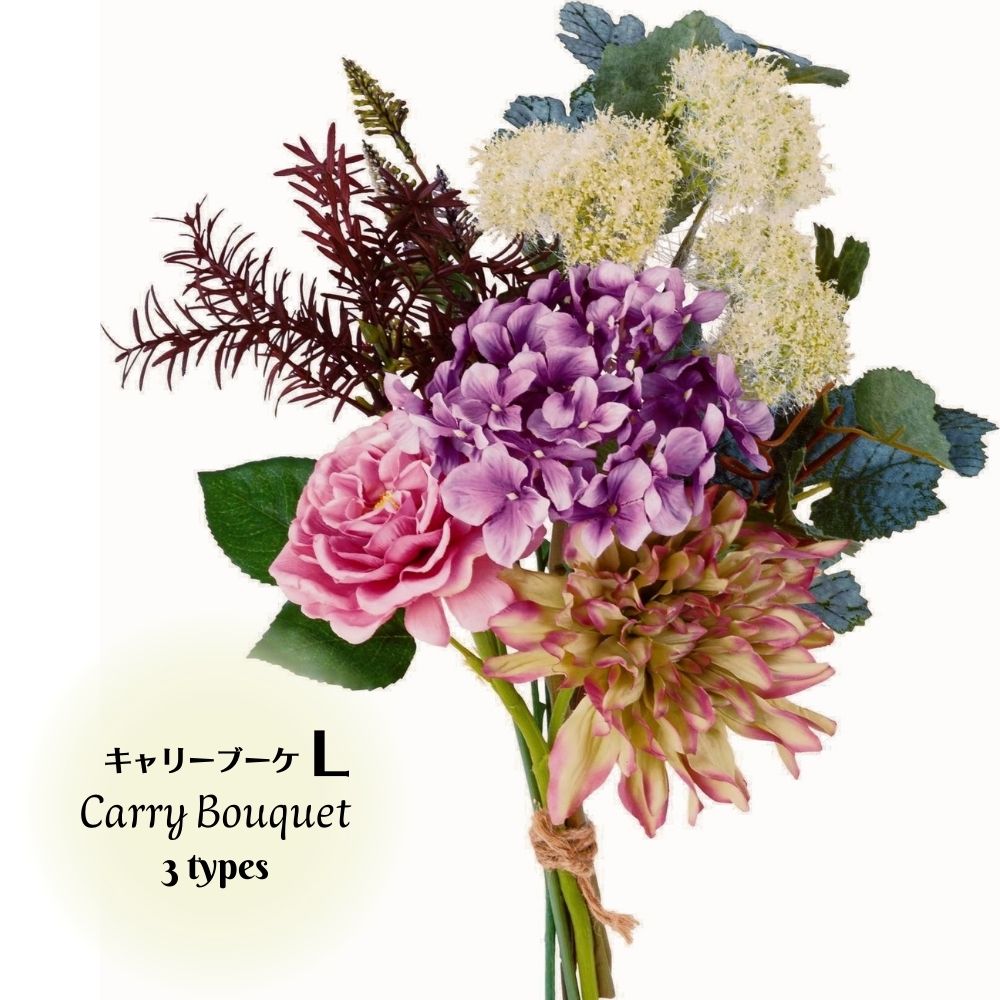 楽天市場】＼3/1 ワンダフルデー限定☆全品P10倍！／造花 アーティ