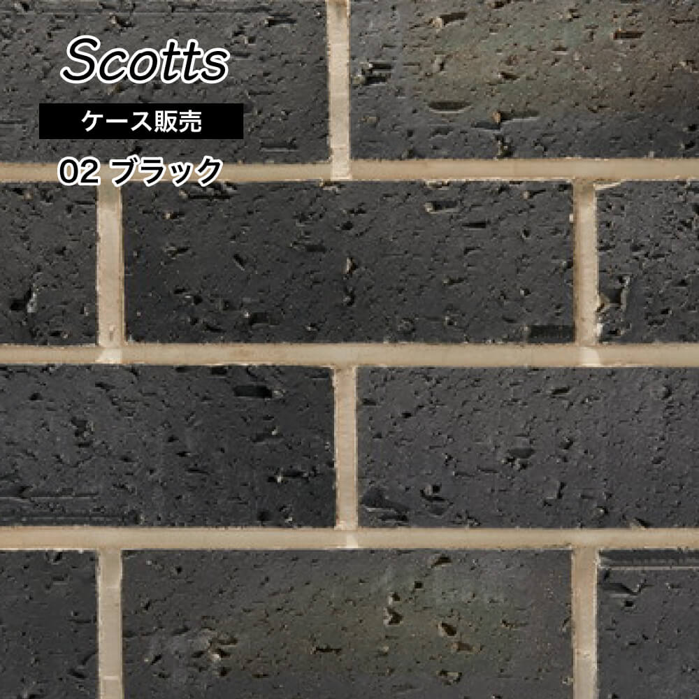 アンティーク調レンガタイル 古レンガ風 ハンドメイド風 黒レンガ ブリックタイル 壁 内装 外装 230x80mm 超安い