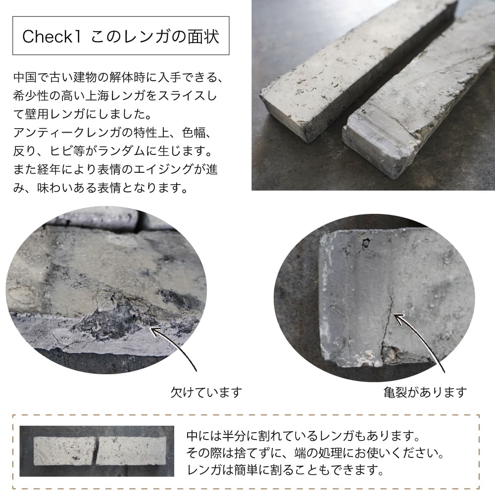 レンガ アンティークレンガ シック レトロ 黒 ブリック ブラック 上海ブルー 黒煉瓦 スライスレンガ 上海レンガ 壁用