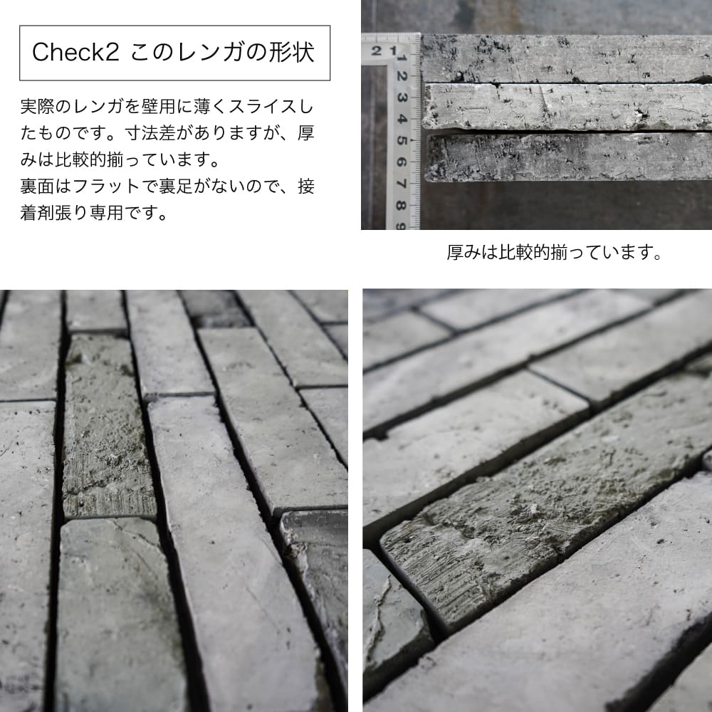 レンガ アンティークレンガ シック レトロ 黒 ブリック ブラック 上海ブルー 黒煉瓦 スライスレンガ 上海レンガ 壁用