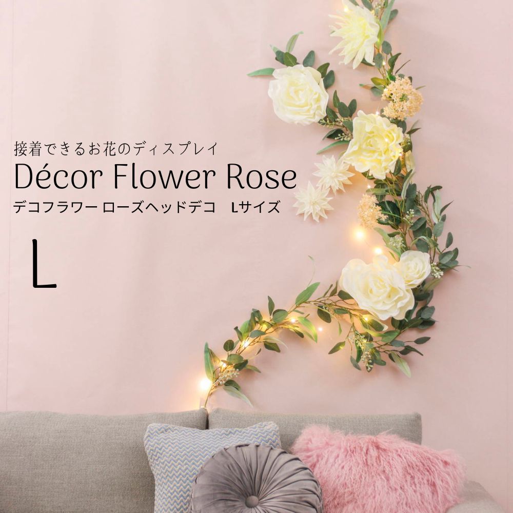 超お買い得！】 ローズヘッド 造花 フェイク 薔薇 バラ DIYフラワー 結婚式 インテリアローズヘッドデコ