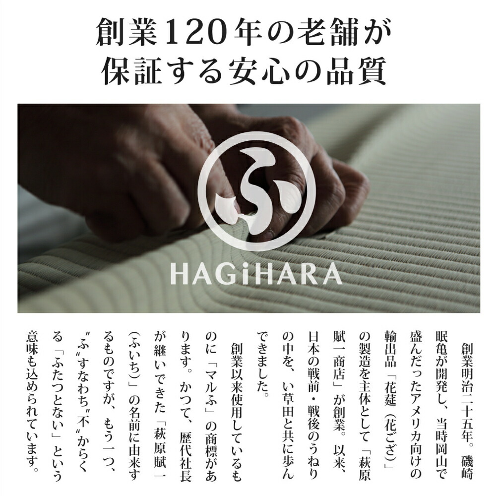 置き畳縁なし防音DIYカット可能滑り止め付き【置き畳紗彩全色12枚セット販売】返品不可・メーカー直送品