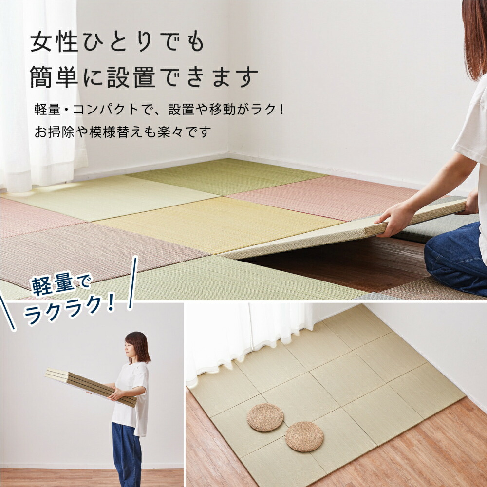 置き畳縁なし防音DIYカット可能滑り止め付き【置き畳紗彩全色12枚セット販売】返品不可・メーカー直送品